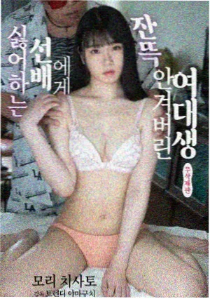 果冻影视剧集静水回声封面